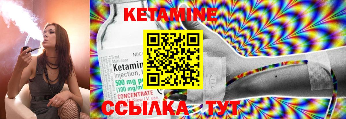 Кемерово  блэк спрут ссылки  Вход с VPN  КЕТАМИН VHQ 