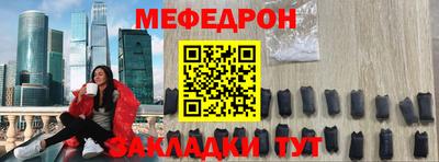 соль ск Краснознаменск