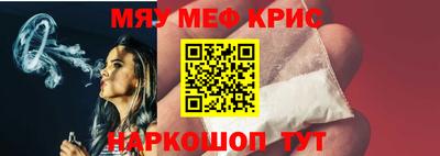 соль ск Краснознаменск