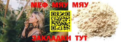 mix Краснодар