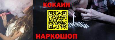 стаф Кунгур