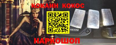 PSILOCYBIN Кулебаки
