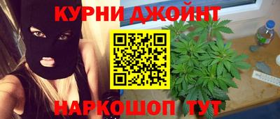 трава Краснокаменск