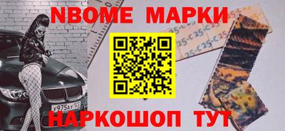 шишки Кумертау