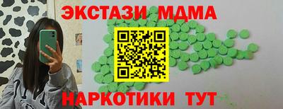 PSILOCYBIN Кулебаки