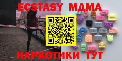 трава Краснокаменск