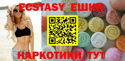 шишки Кумертау