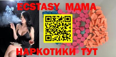 трава Чапаевск