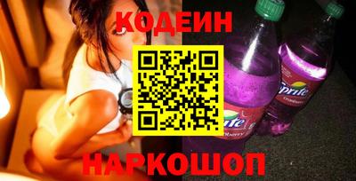 PSILOCYBIN Кулебаки