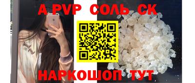шишки Кумертау