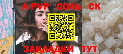 стаф Кунгур