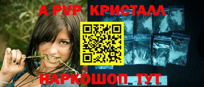 стаф Кунгур