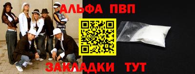 PSILOCYBIN Кулебаки