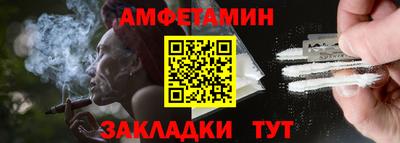 PSILOCYBIN Кулебаки