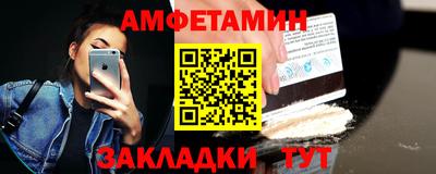 стаф Кунгур
