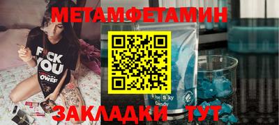 шишки Кумертау