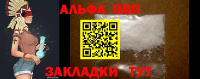 шишки Кумертау