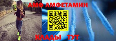 шишки Кумертау