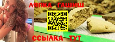 шишки Кумертау