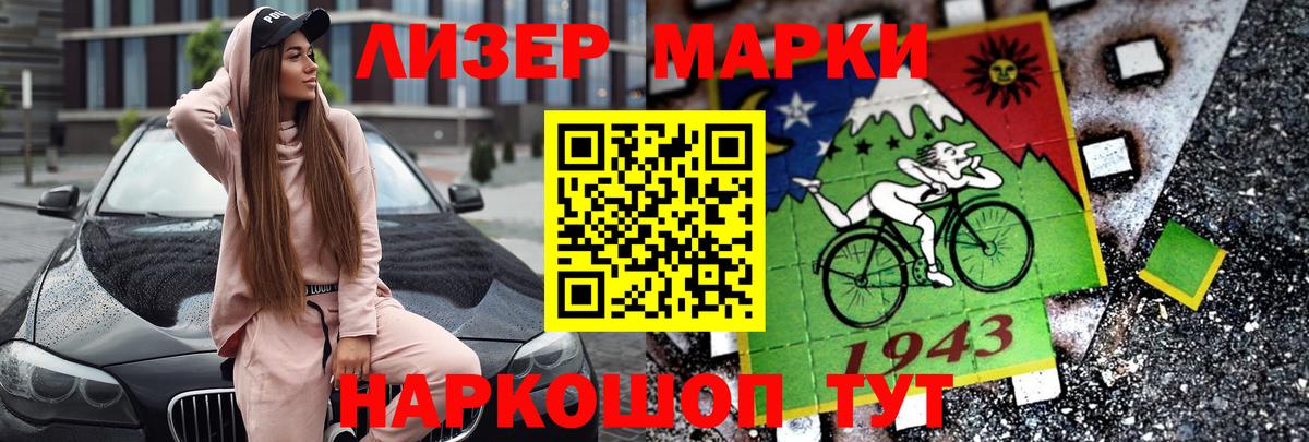 ЛСД экстази ecstasy  Лсд 25 экстази  Лсд 25 экстази кислота  Кемерово  Вход с VPN 