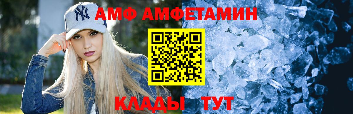 Метамфетамин Methamphetamine Кемерово