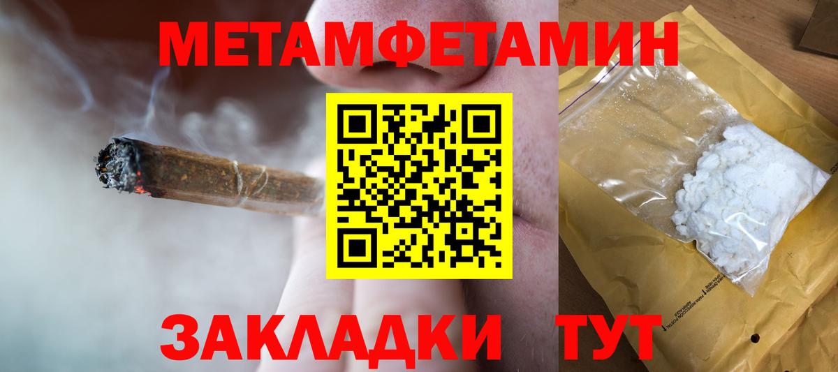 Первитин витя  Вход с VPN  Первитин  Кемерово 