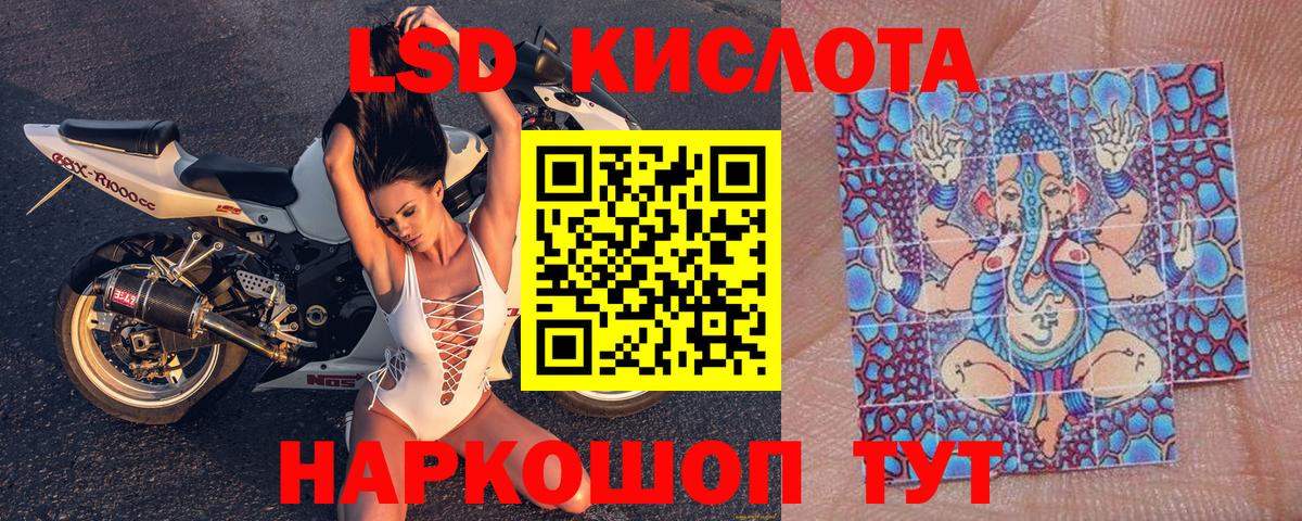 Марки N-bome 1,8мг  Вход с VPN  Кемерово  Марки N-bome 1,8мг 